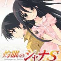   Shakugan no Shana S <small>Music</small> 